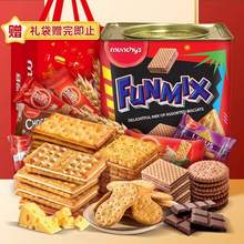 马来西亚进口，Munchy's 马奇新新 Funmix 欢密斯什锦饼干700g 铁罐装