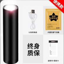 SHENYU 神魚 便攜USB可充電強(qiáng)光手電筒 
