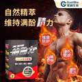 中国台湾品牌，Guolibio  果利生技 锌动力 玛卡锌双活胶囊 60粒