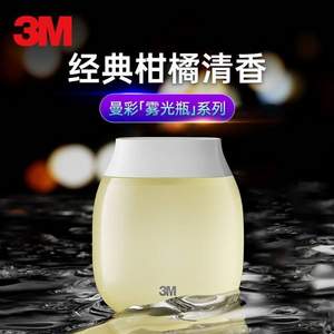 3M 车载香薰汽车香水 PN38820 80ml（ 赠香薰棒和胶）