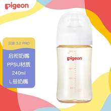 PIGEON 贝亲 自然实感第3代 PPSU奶瓶 宽口径 L号奶嘴 240ml 