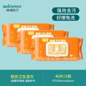 winner 稳健医疗 厨房卫生湿巾（20*26cm）40抽*3袋