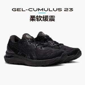 Asics 亞瑟士 Gel-Cumulus 23 女士次頂級(jí)緩震跑鞋 1012A888