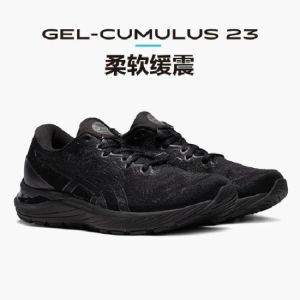 Asics 亚瑟士 Gel-Cumulus 23 女士次顶级缓震跑鞋 1012A888