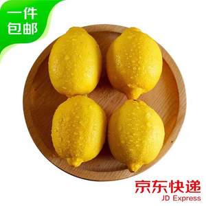 京鮮生 安岳黃檸檬 單果80g+ 凈重2斤 
