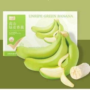 天猫超市自有品牌，喵满分 云南高山绿皮香蕉 净重5斤