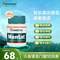 印度進(jìn)口，Himalaya 喜馬拉雅 腦力片0.5g*60粒 