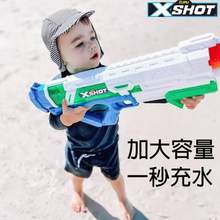 ZURU X-Shot系列 2024新款儿童玩具水枪 