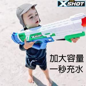 ZURU X-Shot系列 2024新款儿童玩具水枪 