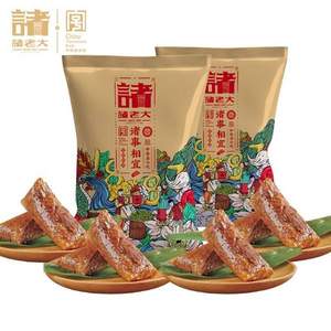 中华老字号，诸老大 猪肉粽1360g（170g*8只）