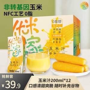 五芳斋旗下，优米一家 NFC鲜榨玉米汁200mL*12瓶整箱