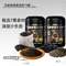 <span>白菜！</span>老金磨方 黑芝麻糊核桃黑豆粉 700g*2罐