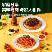灣仔島 番茄/黑椒肉醬意大利面270g*3件