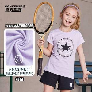 Converse 匡威 2024年夏新款女童纯棉圆领短袖T恤 （110-150cm）3色