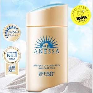 资生堂 ANESSA 安热沙 24年新版金瓶安耐晒防晒乳 SPF50+ PA++++ 60ml 