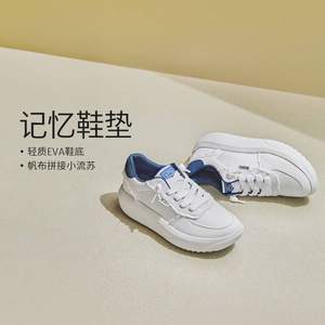 Skechers 斯凱奇 女士厚底增高帆布休閑鞋 114751