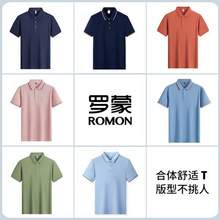 Romon 罗蒙 男士时尚休闲短袖Polo衫*2件 多款多色