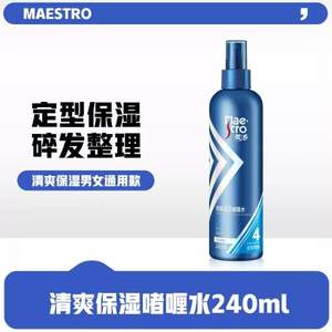 美涛 保湿啫喱水 240ml+50ml