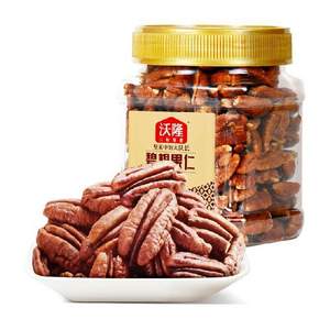 <span>白菜！</span>沃隆 碧根果仁250g*2罐装