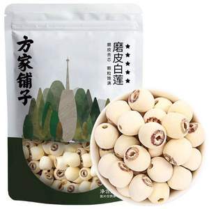 方家铺子 去芯湘潭白莲子 250g