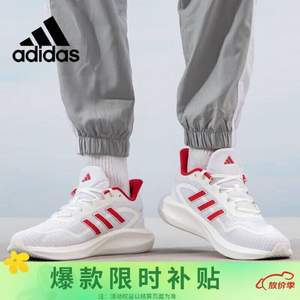 adidas 阿迪达斯 All Day Essential 中性款运动休闲鞋IH6039