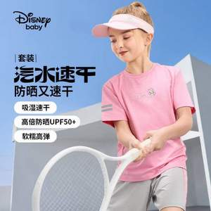Disney Baby 迪士尼 儿童速干运动防晒短袖套装（100~160cm码）多色