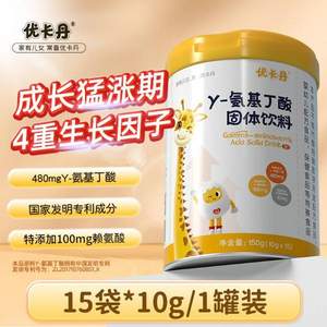 优卡丹 γ-氨基丁酸固体饮料150g（10g*15袋）
