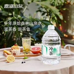 鼎湖山泉 冲茶饮用山泉水 3L*4桶