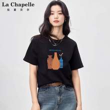 La Chapelle City 拉夏贝尔 夏季纯棉情侣短袖T恤*3件 多色多款