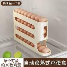 贤鹃 四层滑梯式鸡蛋盒（可装30个）