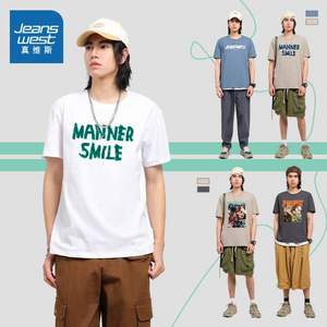Jeanswest 真維斯 男士潮流印花寬松圓領(lǐng)T恤*3件