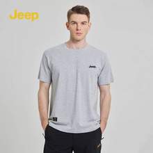 Jeep 吉普 2024年新款 男女同款凉感纯棉短袖T恤*2件