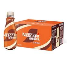 Nestle 雀巢 即饮咖啡经典丝滑拿铁 268mL*15瓶