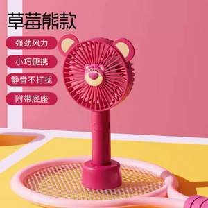 迪士尼正版授权，MINISO 名创优品 桌面手持小风扇