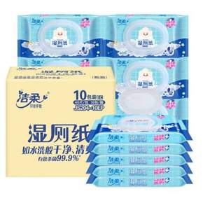 C&S 洁柔 湿厕纸 柔滑40片*10包*4件