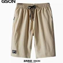 森马旗下户外运动品牌，GSON 男士速干运动5分裤 