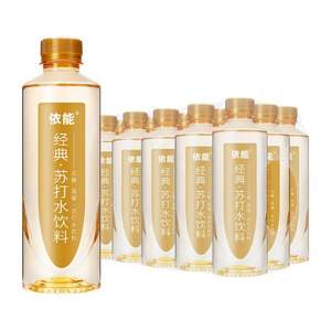 依能 经典0糖0汽锌强化弱碱苏打水420mL*15瓶 