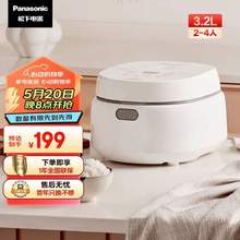 20日20点，Panasonic 松下 SR-DL101 饭蹲蹲电饭煲 3.2L