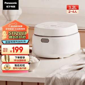 Panasonic 松下 SR-DL101 饭蹲蹲电饭煲 3.2L