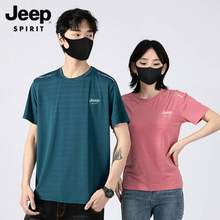 Jeep Spirit 吉普 2024夏季情侣款冰丝速干短袖圆领T恤 多色