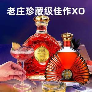 <span>白菜！</span>法国进口，LEFAON 利枫 国王十五XO白兰地1L+太阳王尊享XO白兰地700mL