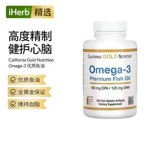 iHerb核心自有品牌，California Gold Nutrition/CGN 加州黄金Omega-3优质鱼油100粒*3件