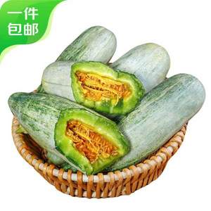 源头直发，京鲜生 山东潍坊羊角蜜 3斤（单果250g+）