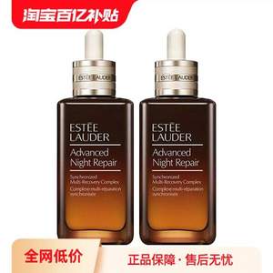 Estée Lauder 雅詩蘭黛 第七代小棕瓶 特潤修護(hù)肌透精華露 100mL*2瓶