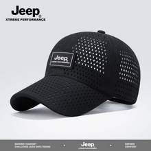 Jeep 吉普 男士网眼透气防晒遮阳鸭舌帽/棒球帽 两色