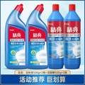 商超同款，欖菊 精亮 強(qiáng)效去垢潔廁液500g*2瓶+強(qiáng)效潔廁精500g*2瓶