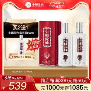 小糊涂仙 金酱酒坊5 53度酱香型白酒 500ml*3瓶