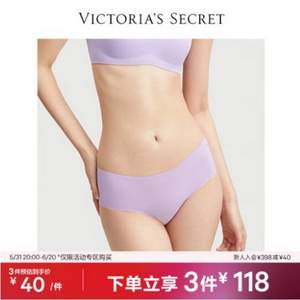 Victoria's Secret 维多利亚的秘密 舒适无痕包臀内裤 11216209