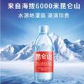 昆仑山 天然雪山矿泉水 350ml*24瓶*3件