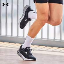 Under Armour 安德瑪 HOVR Machina 3 男子運(yùn)動(dòng)跑步鞋+湊單品